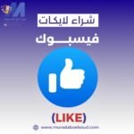 ريأكت أعجبني