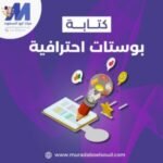 كتابة بوستات الفيسبوك